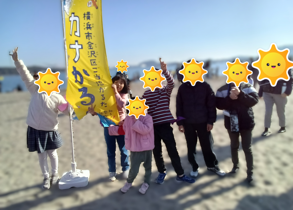 ハートリンク富岡駅前「どんど焼き」に行ってきました！