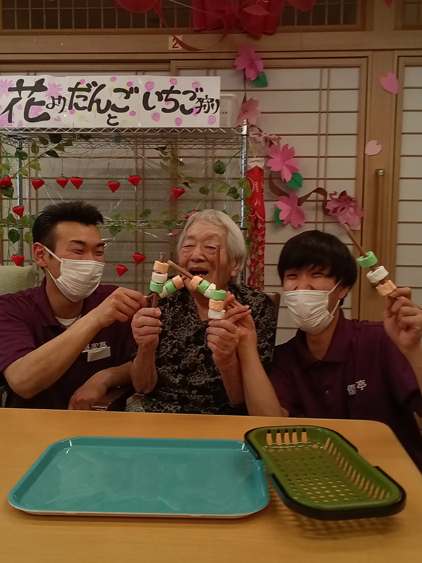 花より団子といちご狩り🌸🍡🍓中原～🍀