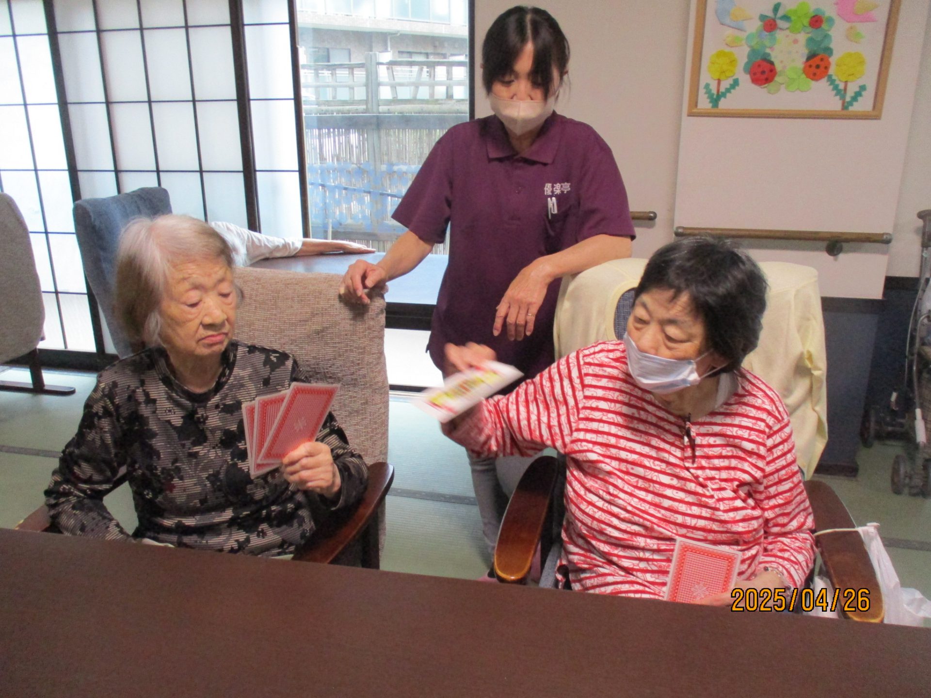 洋光台　大ババ抜き大会！ｗｗｗ