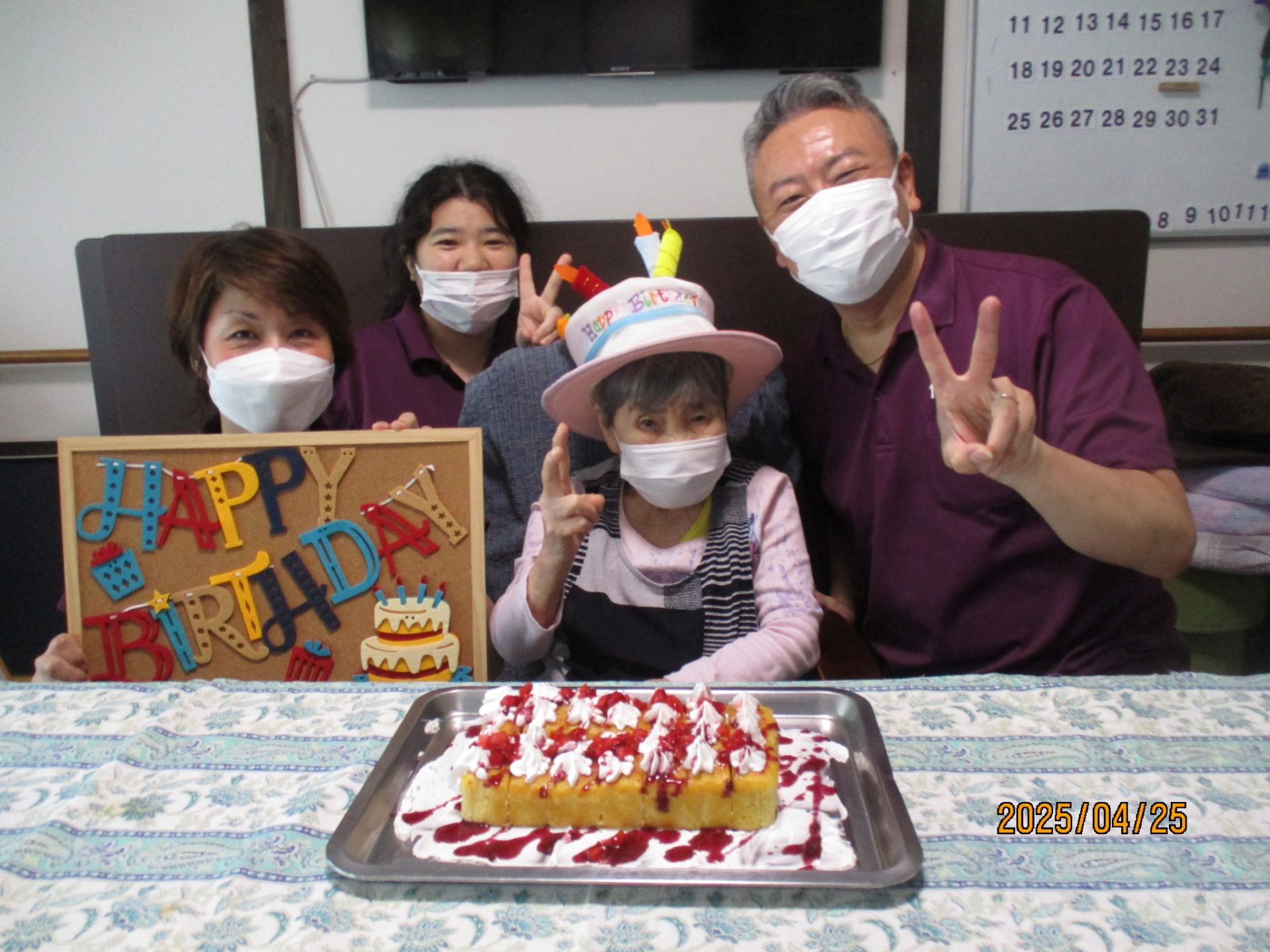 洋光台　お誕生日会！！＆ゲーム大会！