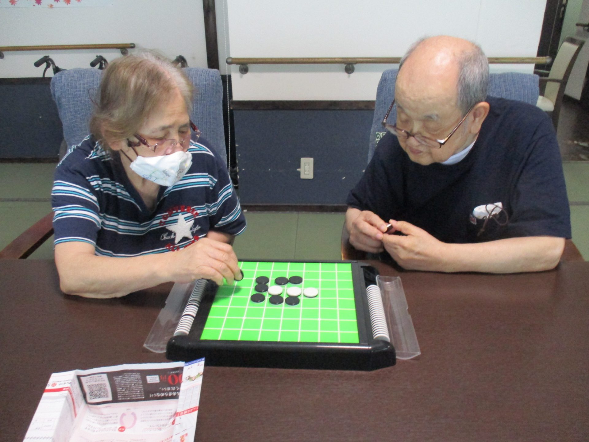 洋光台　初秋のゲーム大会！